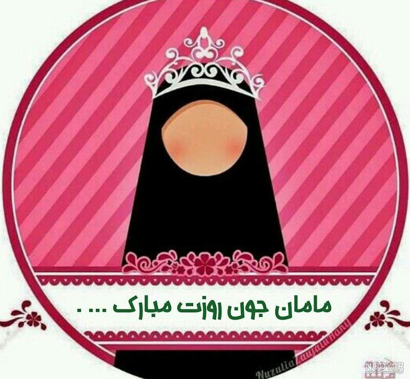 متن فوق العاده زیبا برای مادر