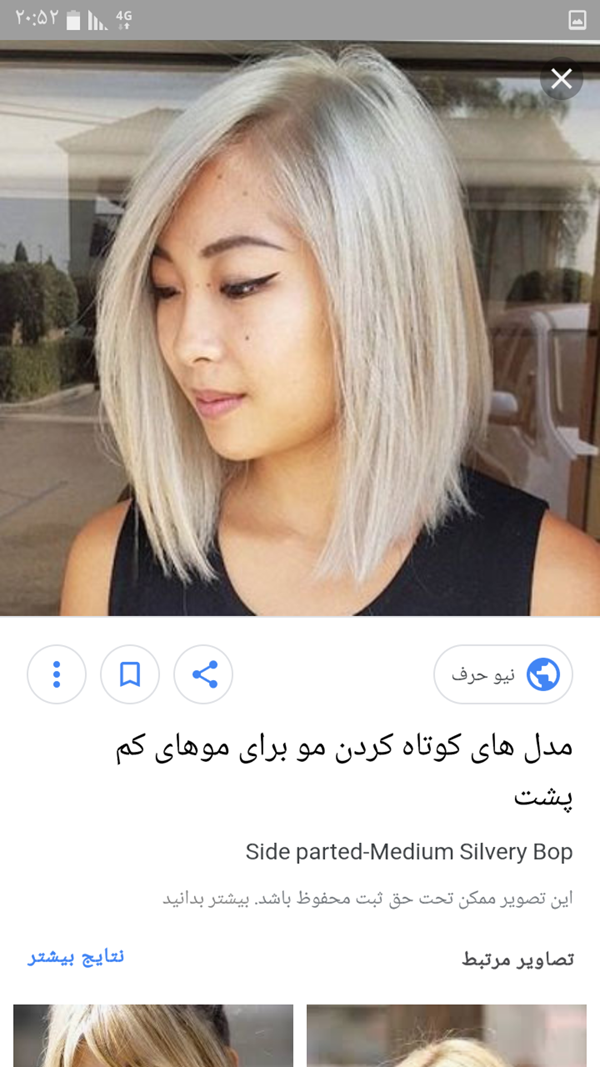 مدل کوتاهی مو تا سرشانه مدل کوتاهی مو تا سرشانه