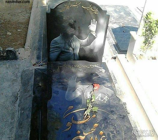 همسر آزاده نامداری سکوتش را شکست