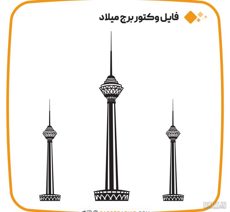 وکتور شهر تهران وکتور شهر تهران
