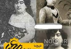 پدر ناصرالدین شاه