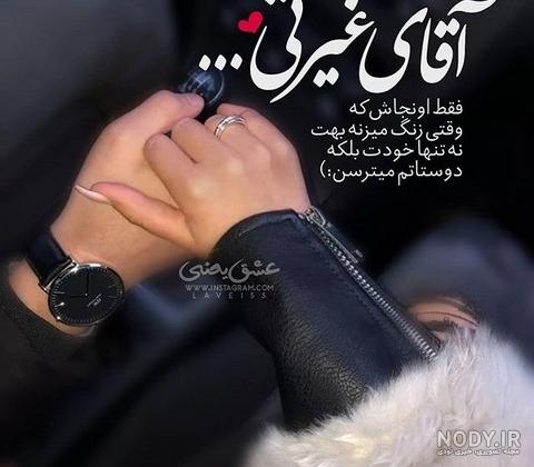 پروفایل روز ارتش برای همسر