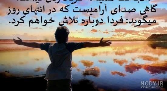 پروفایل زن تنها و بیکس پروفایل زن تنها و بیکس