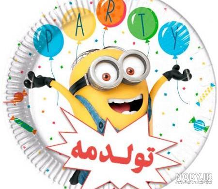 پروفایل زیبا برای تولد دخترم پروفایل زیبا برای تولد دخترم
