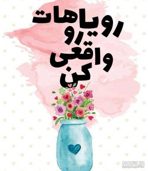 پروفایل موفقیت دخترانه پروفایل موفقیت دخترانه