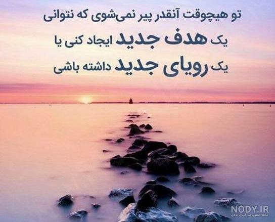 پروفایل موفقیت در درس پروفایل موفقیت در درس