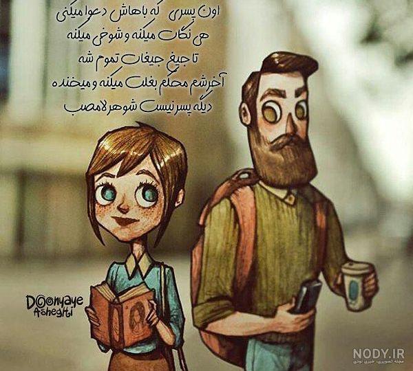 پروفایل نظامی خفن