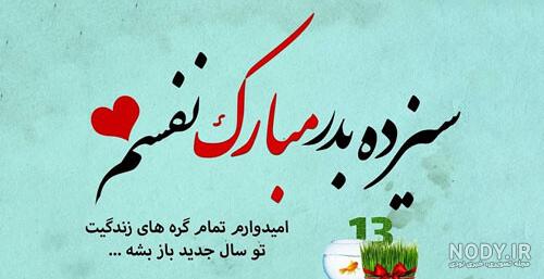 پروفایل همسرم وبچه هام