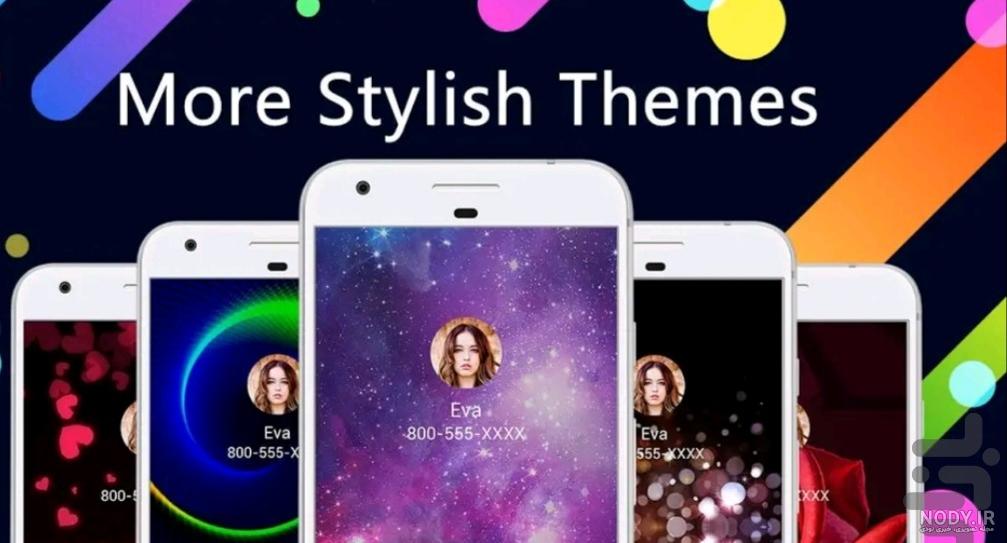 پس زمینه زنگ تماس متحرک