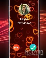 پس زمینه زنگ گوشی متحرک