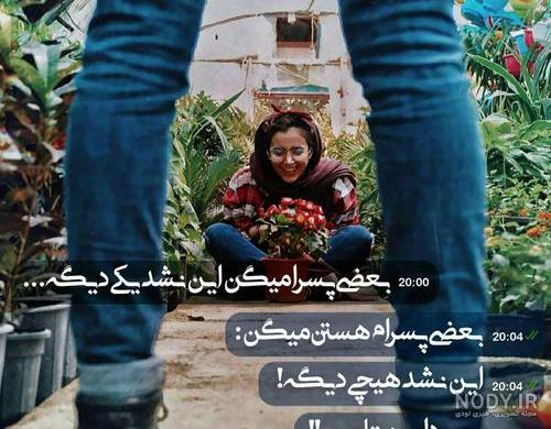 ژست عکس تولد دختر بچه در طبیعت