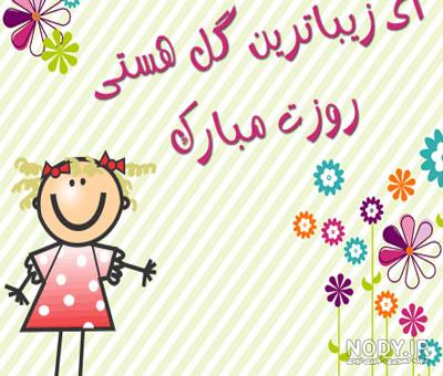 ژست عکس تولد دخترانه لاکچری