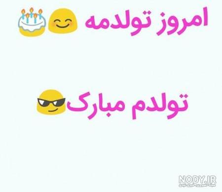 ژست عکس تولد دخترانه لاکچری