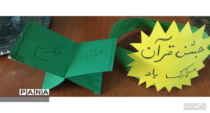 کاردستی تاج ملکه