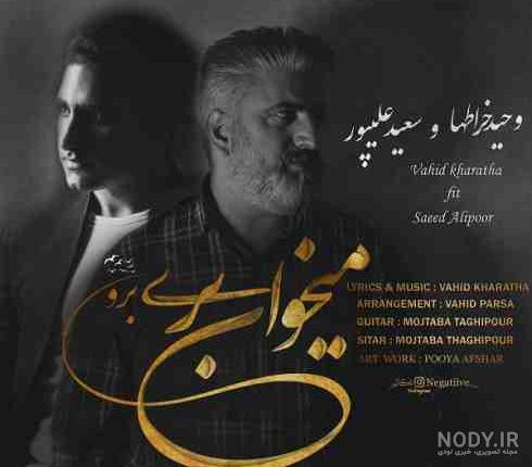 کاور هایلایت خانواده