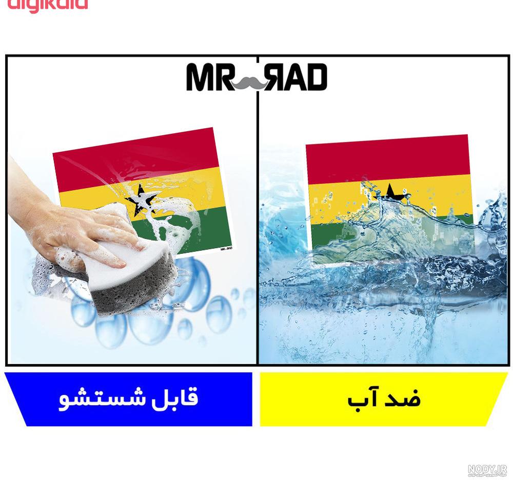 کشوری در همسایگی موریتانی و گینه کشوری در همسایگی موریتانی و گینه