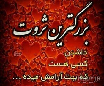  پروفایل آرامش یعنی