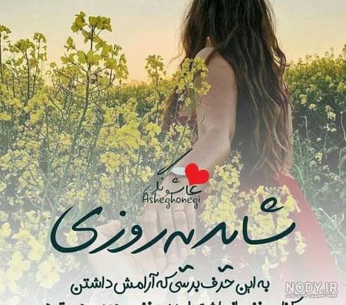  پروفایل آرامش یعنی