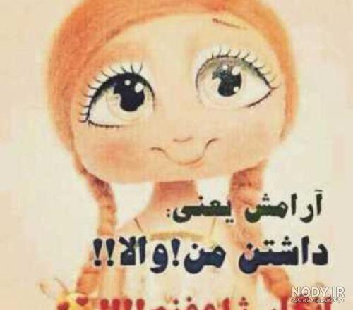  پروفایل آرامش یعنی