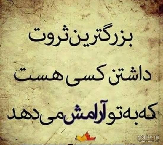  پروفایل آرامش یعنی