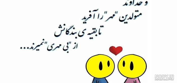 کلیپ تولد مهر ماهی اینستاگرام کلیپ تولد مهر ماهی اینستاگرام