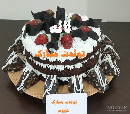 آبجی جونم تولدت مبارک