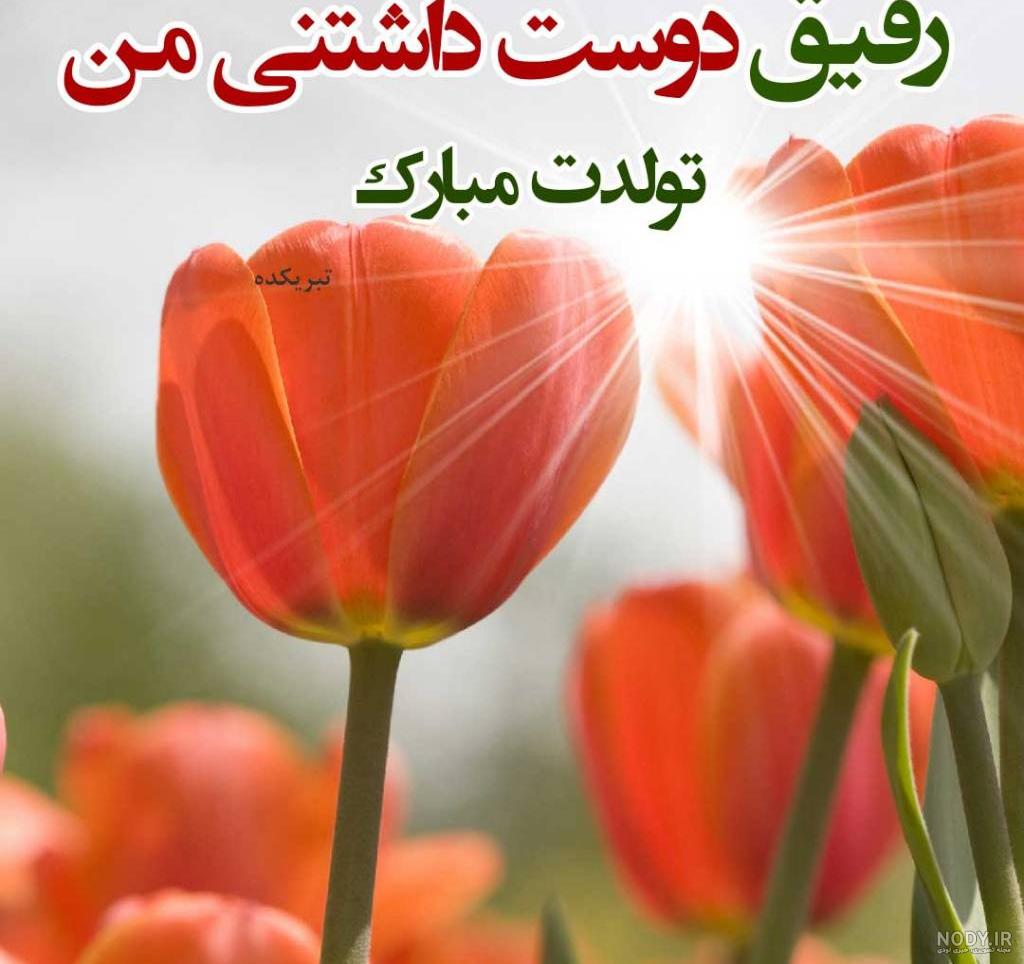 آکورد آهنگ تولد محمد نوری