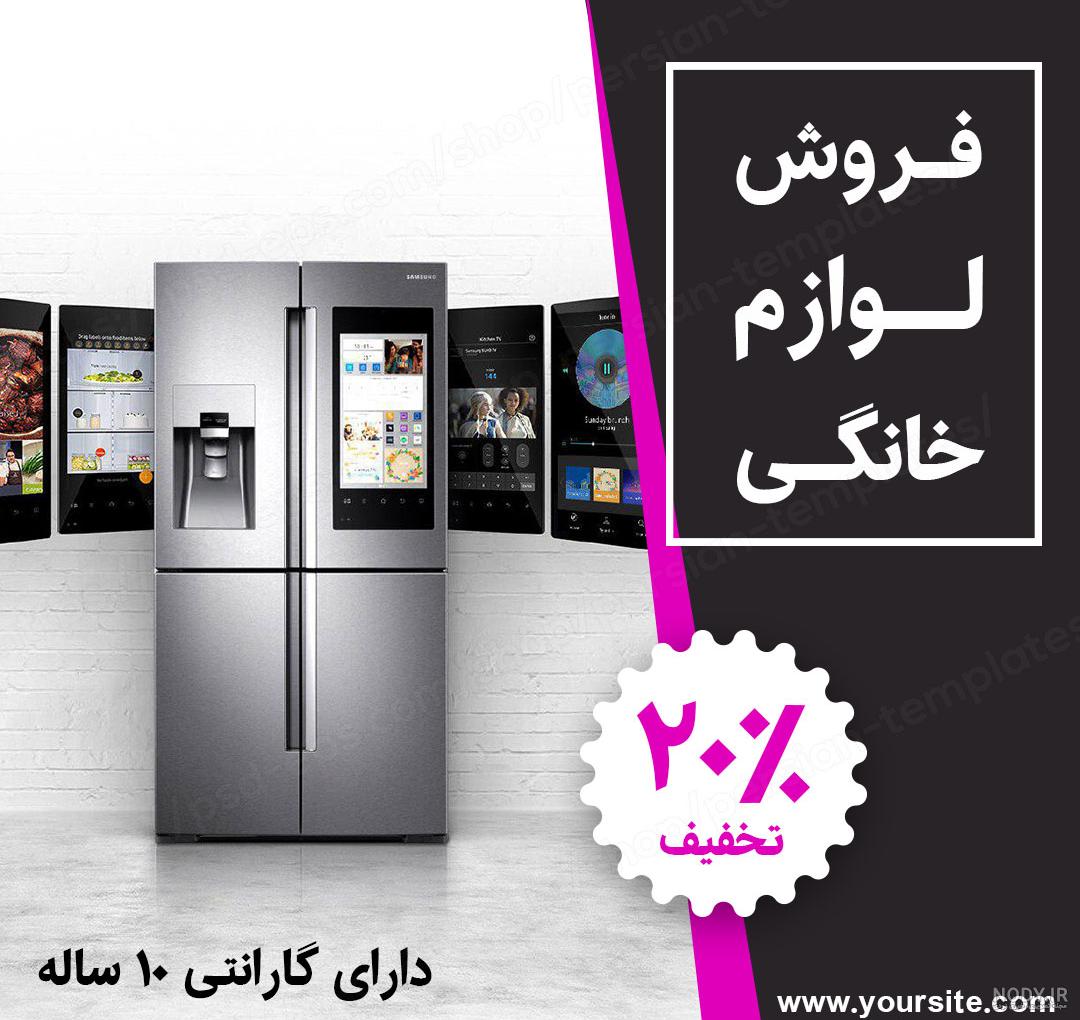 اشتراک طرح دات آی آر