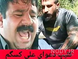 اعترافات قاتل وحید مرادی