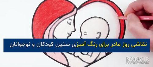 اموزش نقاشی به کودکان 10 ساله پسرانه