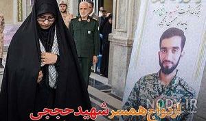 اینستاگرام زهرا عباسی همسر شهید محسن حججی
