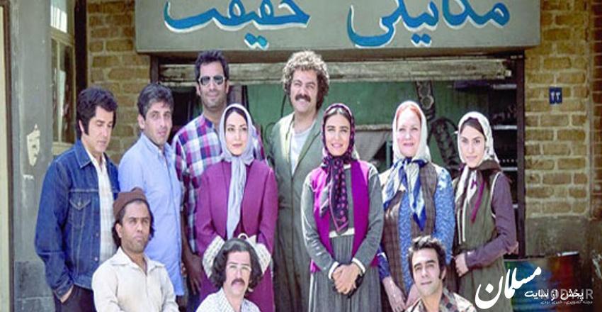 بازیگران پایتخت ۴