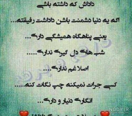 برادر یعنی پشتیبان