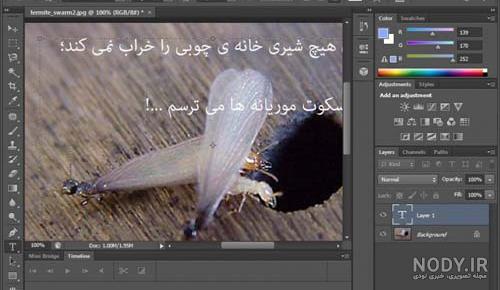 برنامه تغییر عدد در عکس برنامه تغییر عدد در عکس
