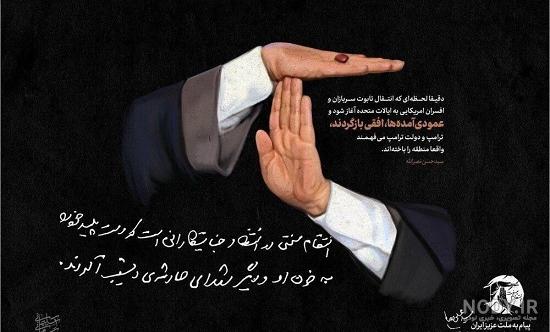 بهترین عکس سردار سلیمانی