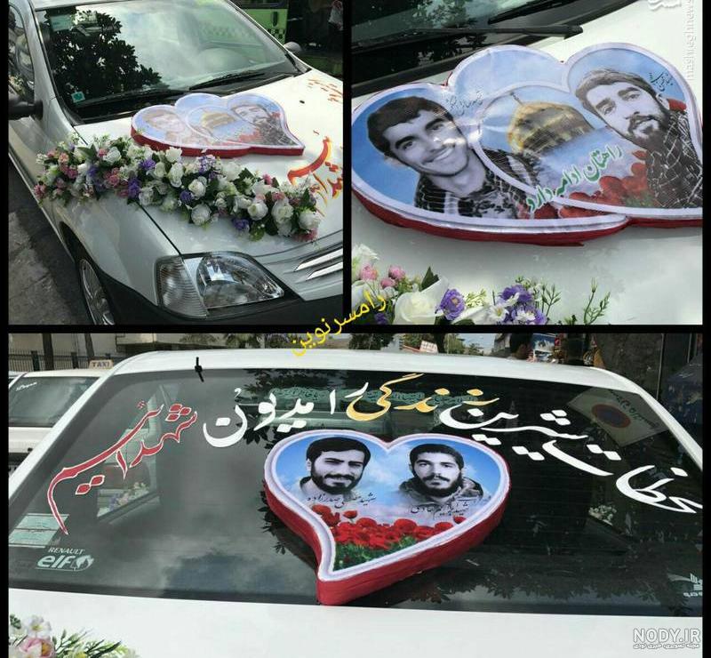 بیوگرافی همسر دوم زن شهید حججی
