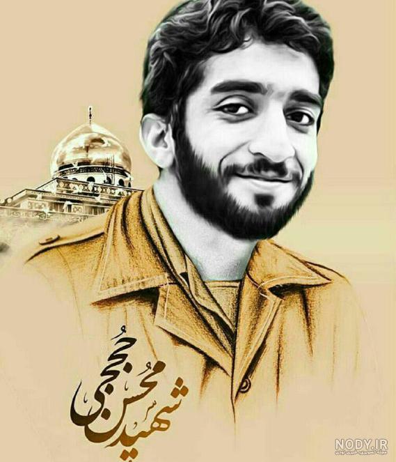 تاریخ تولد شهید حججی تاریخ تولد شهید حججی