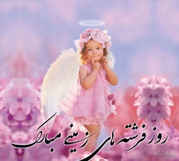 تبریک روز دختر با اسم دلخواه