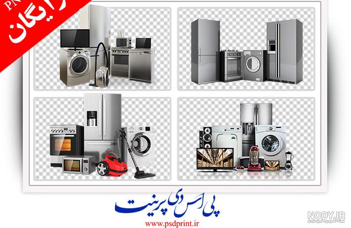 تراکت تبلیغاتی لوازم خانگی
