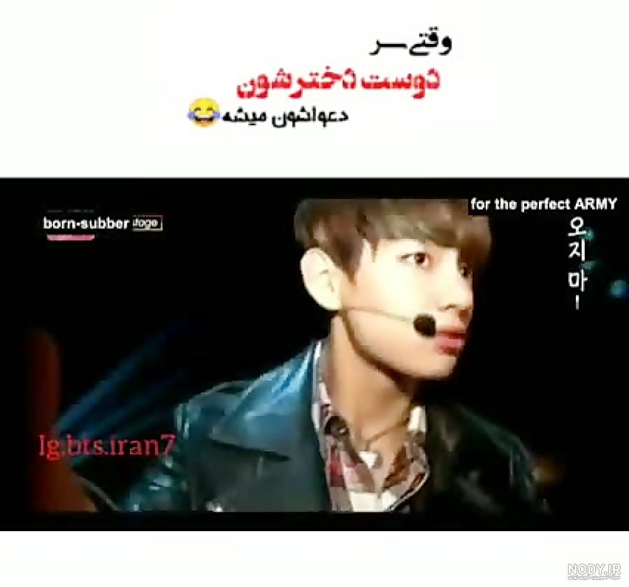 تست دختر مورد علاقه بی تی اس برای ازدواج