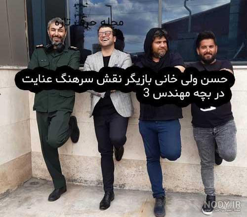 جم در سریال زن