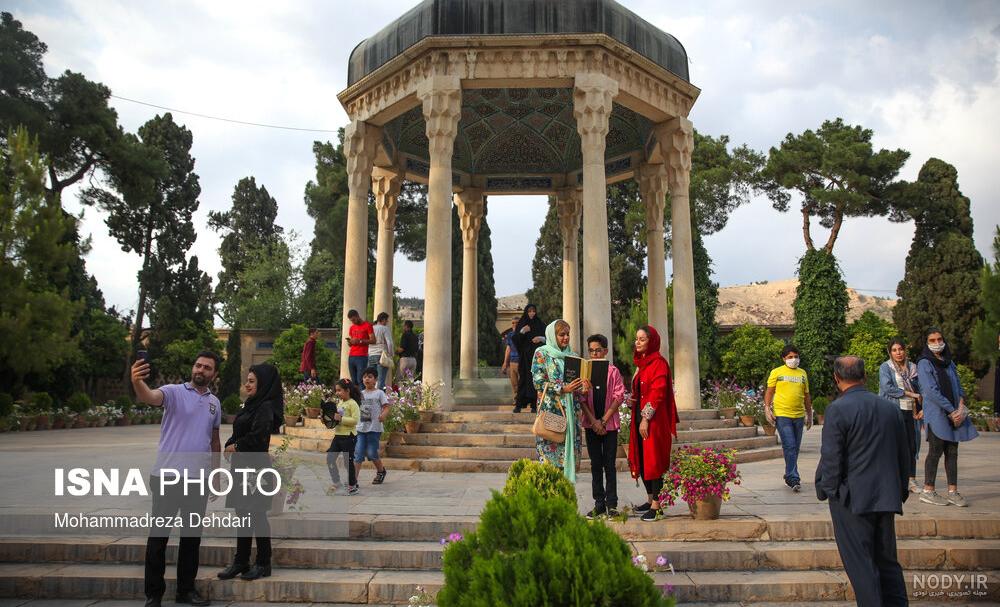 حافظیه تهران