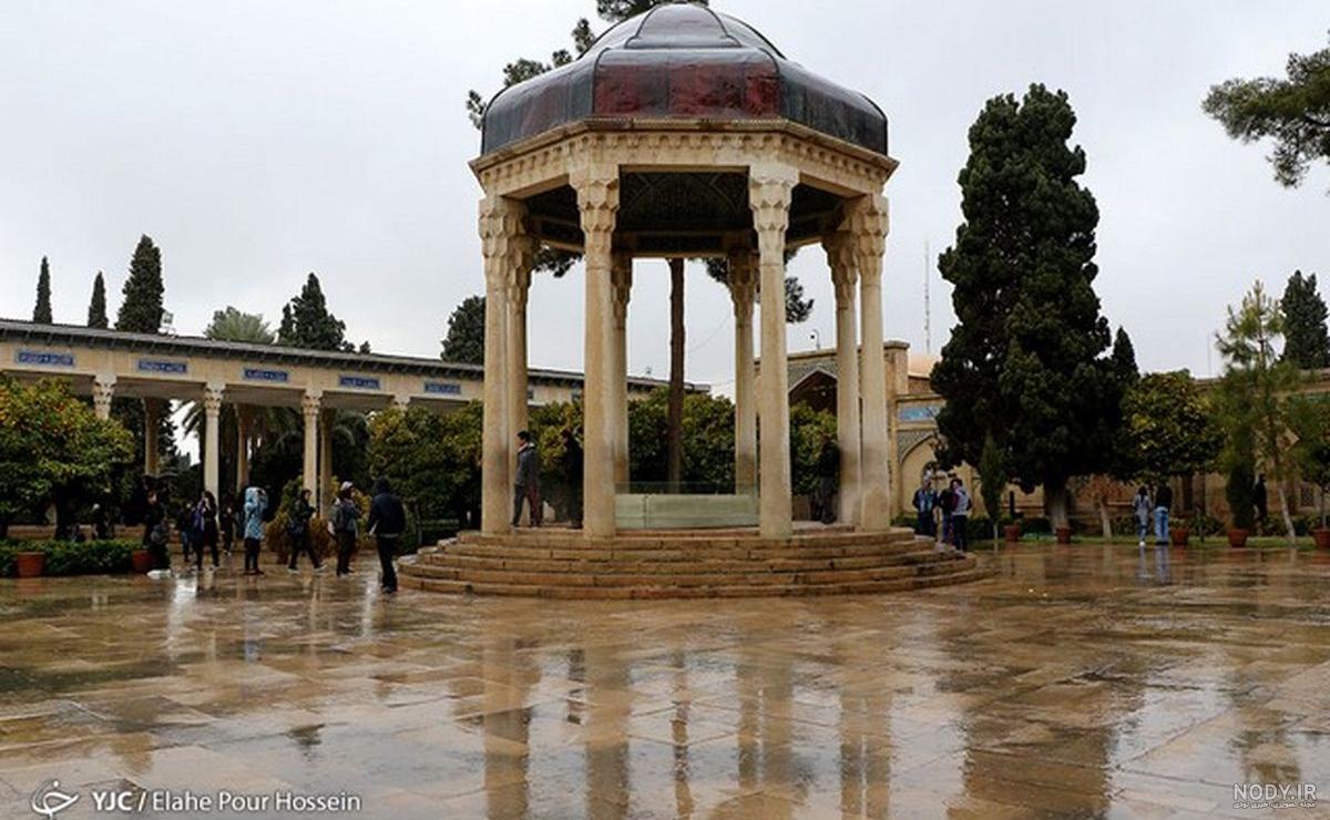 حافظیه کجاست