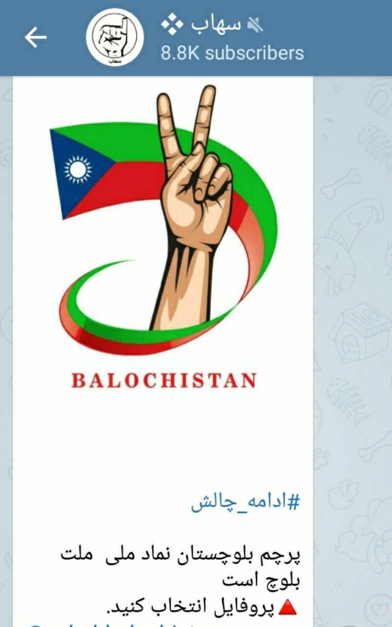 حاکمان بلوچستان حاکمان بلوچستان