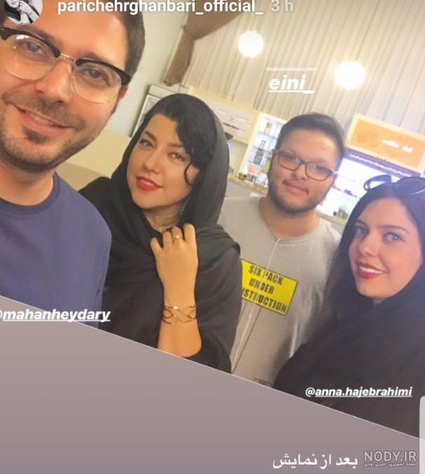 حسادت همسر همسر دوم شهاب حسینی