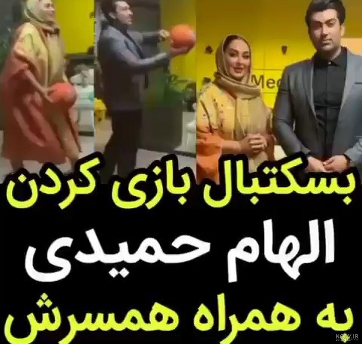 خانه الهام حمیدی خانه الهام حمیدی