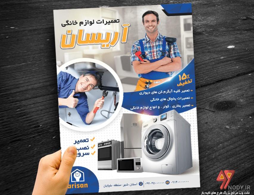 خرید اشتراک کارت ویزیت