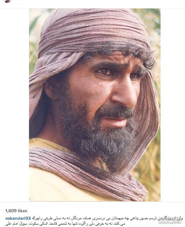 خودکشی حسین پناهی