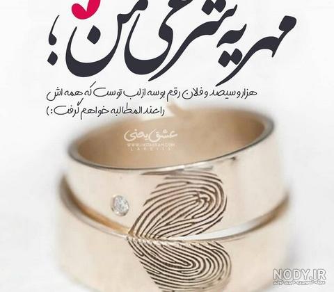 خوشحالی یعنی عروسی دخترم نزدیکه
