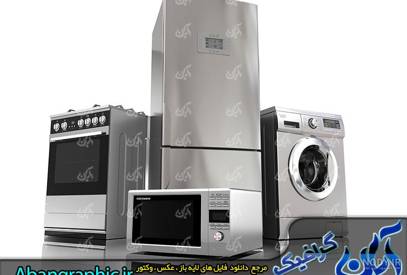 دانلود رایگان کارت ویزیت لوازم خانگی